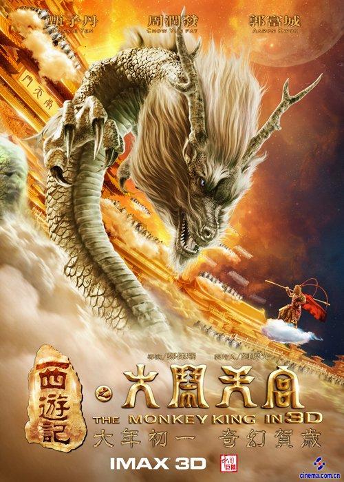 办假的密歇根州米德兰市水费法案
